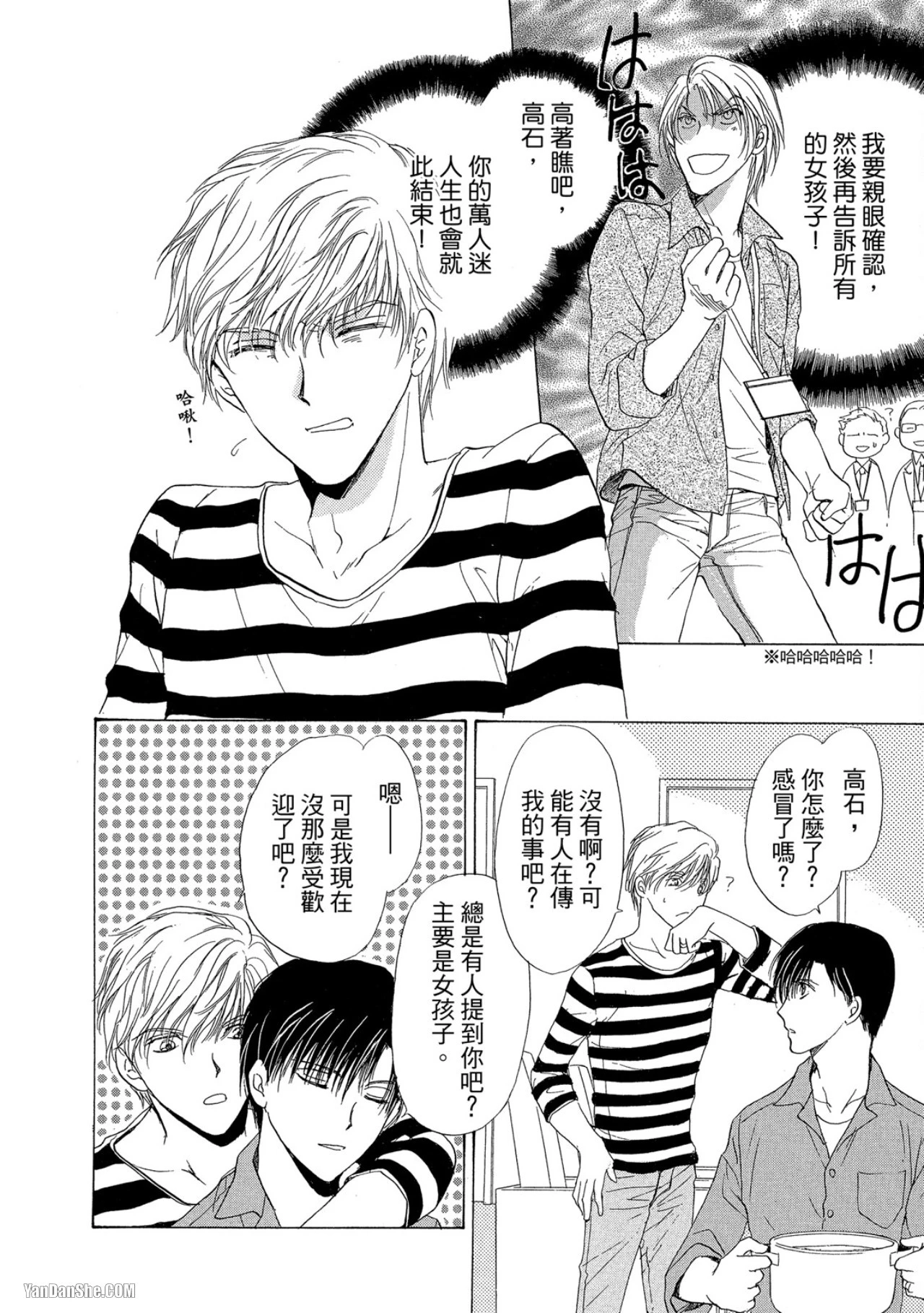 หน้า 143