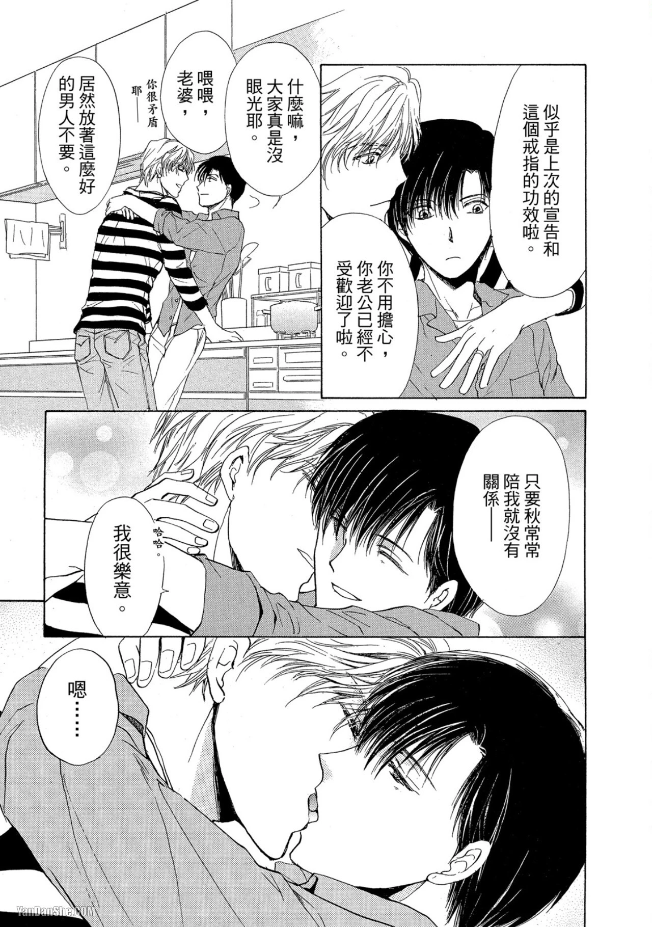 หน้า 144