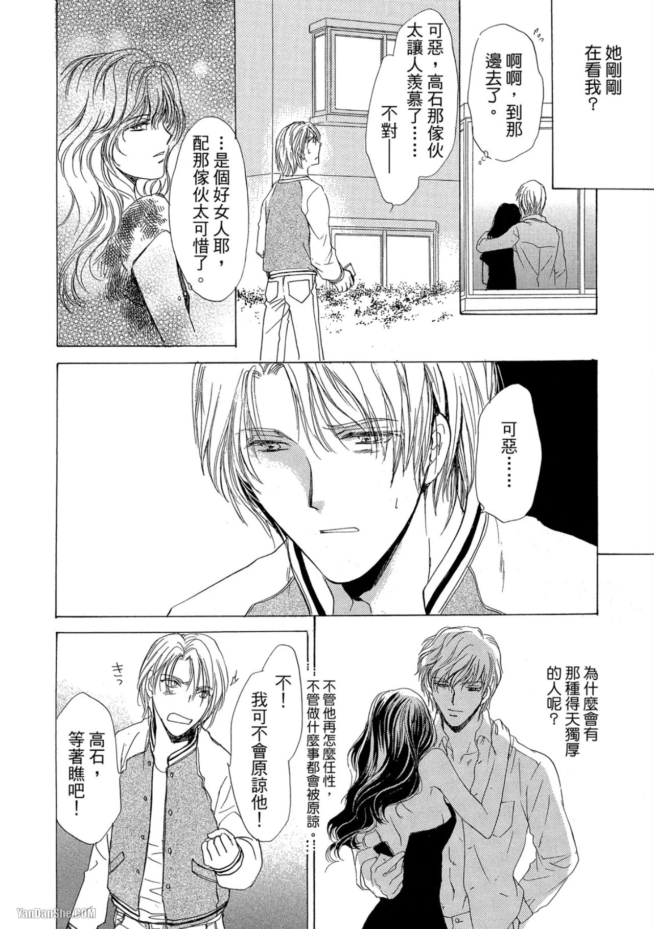 หน้า 151