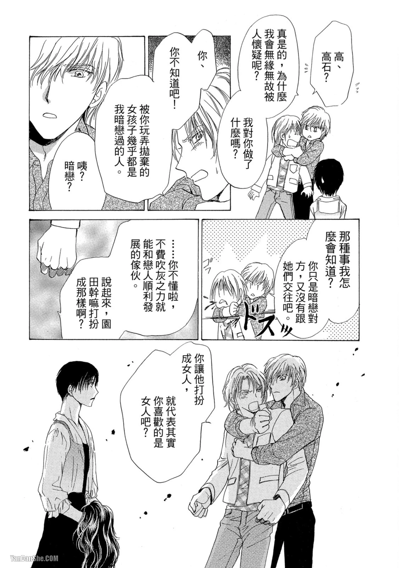 หน้า 158