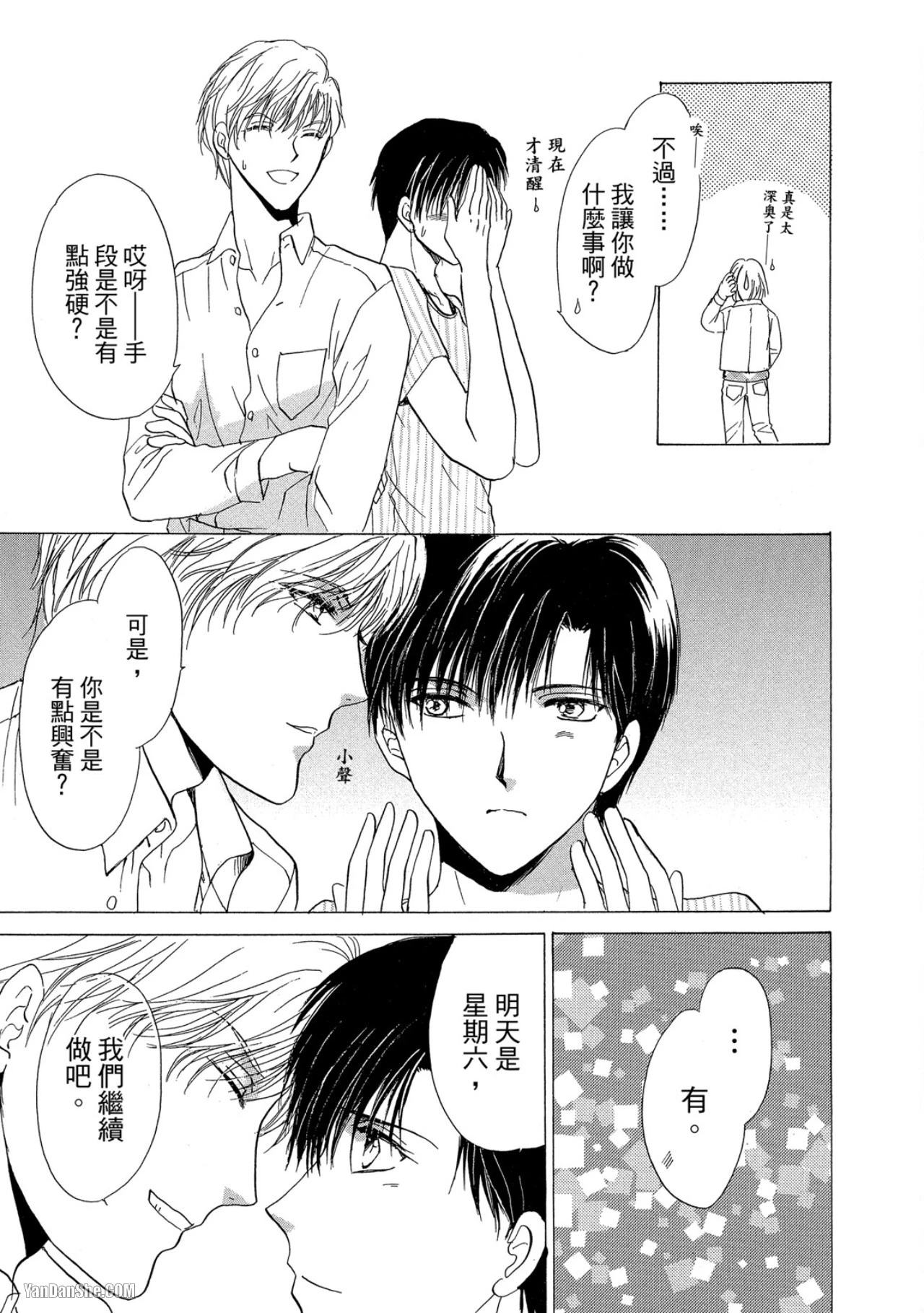 หน้า 170
