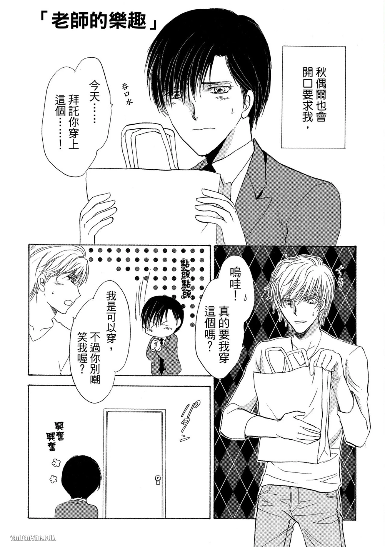 หน้า 172