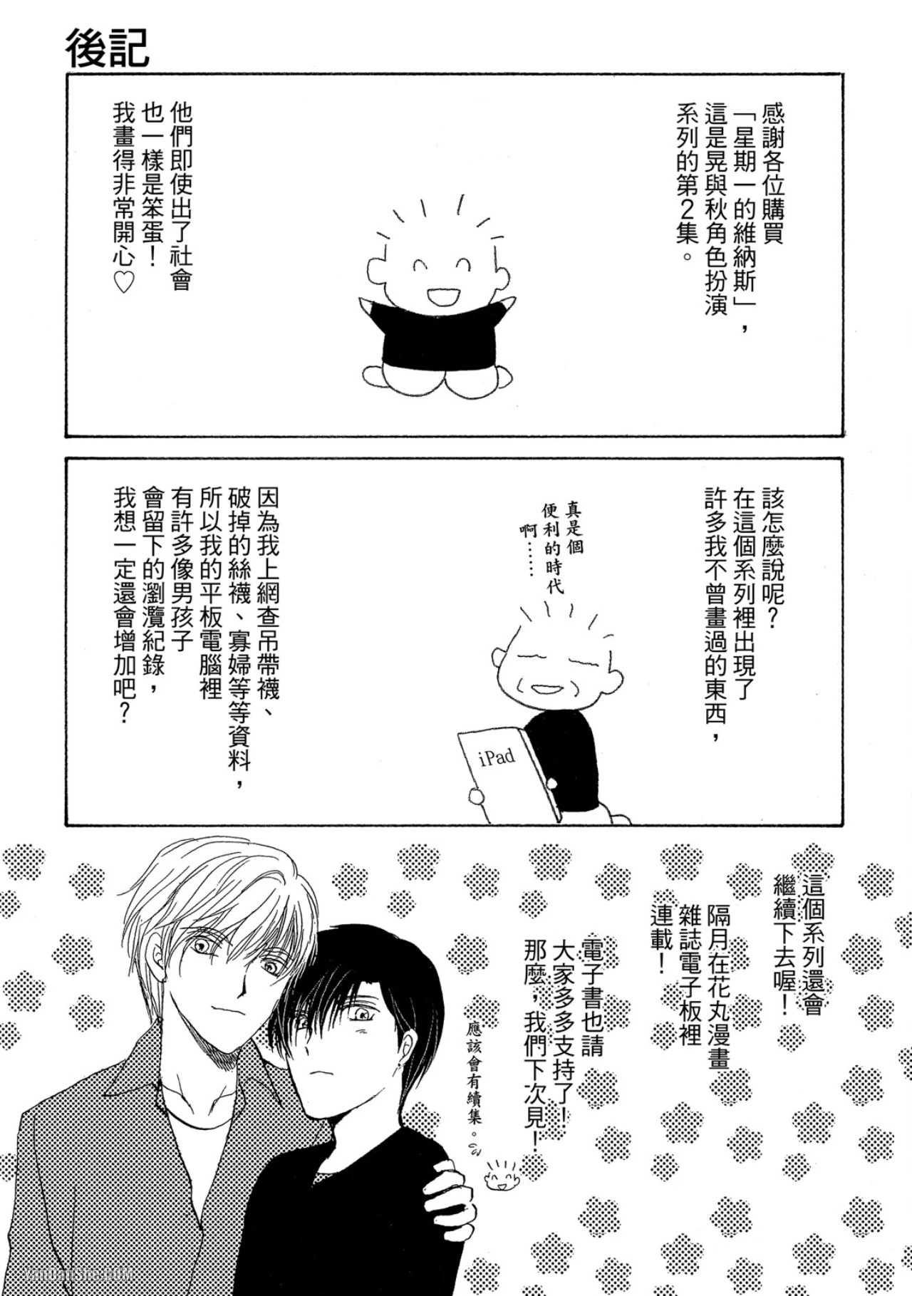 หน้า 175