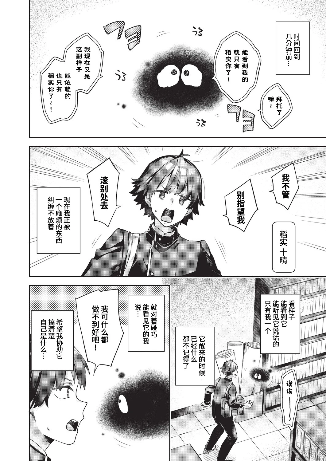 หน้า 13
