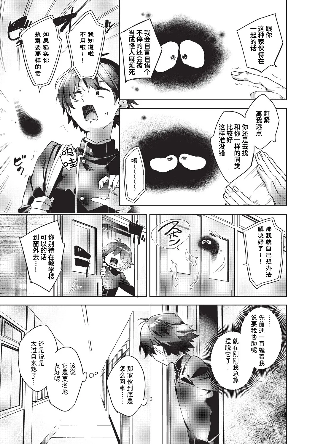 หน้า 14