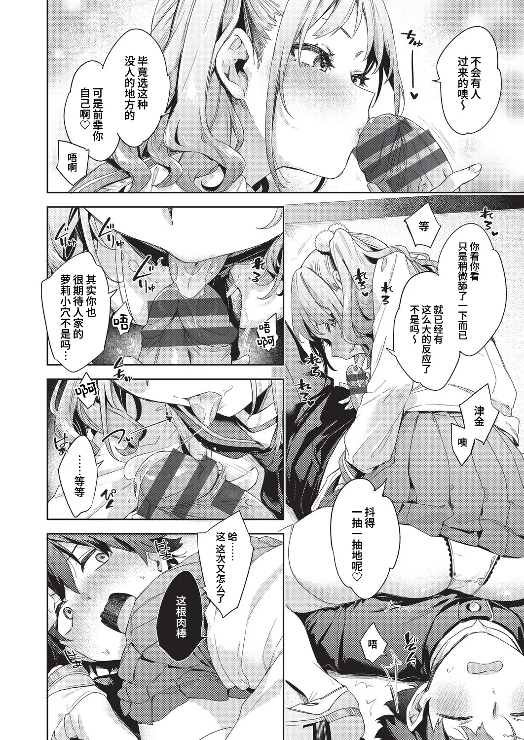 หน้า 99