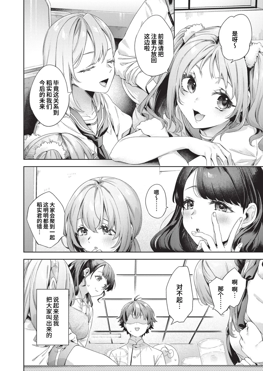 หน้า 121