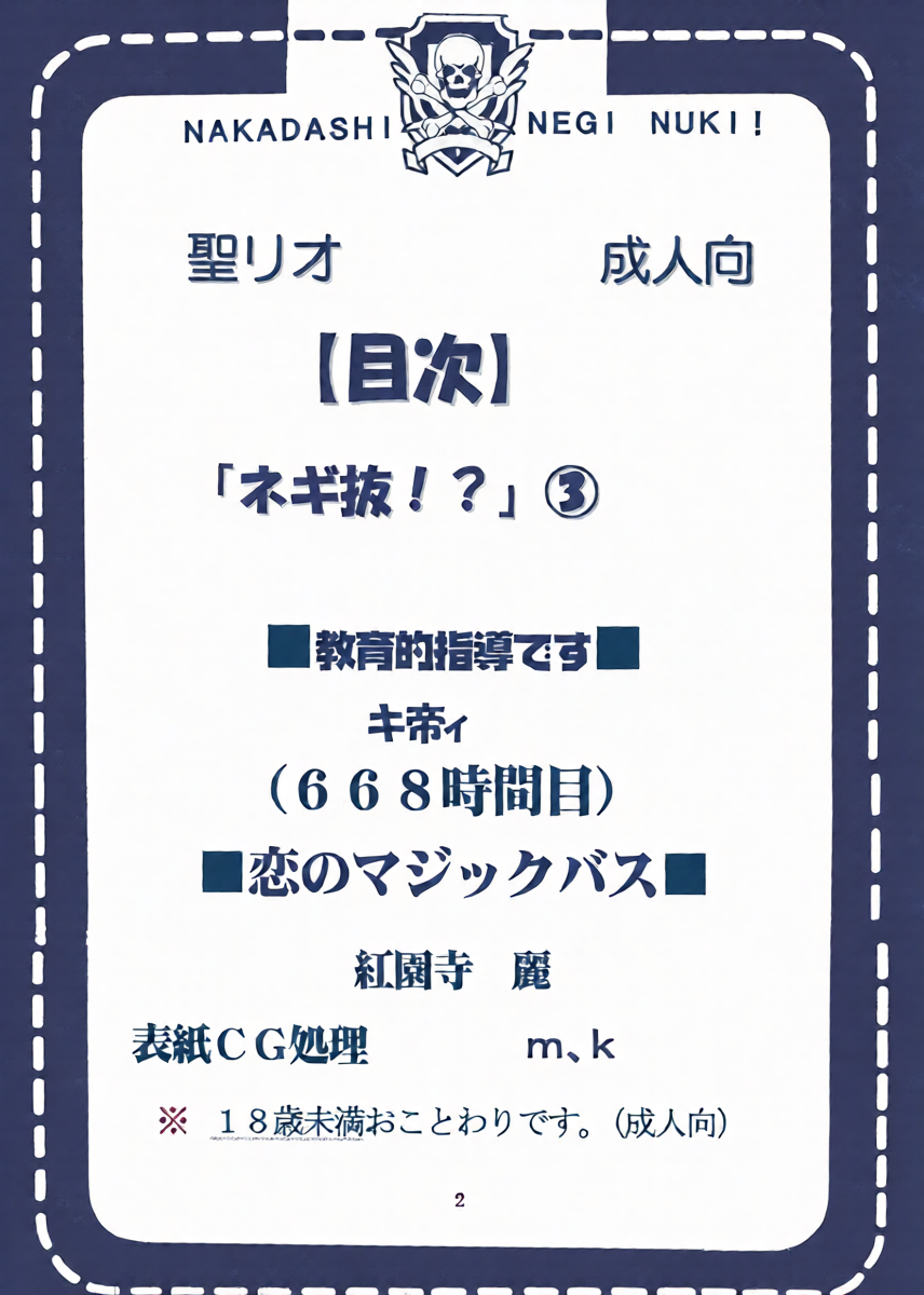 หน้า 3