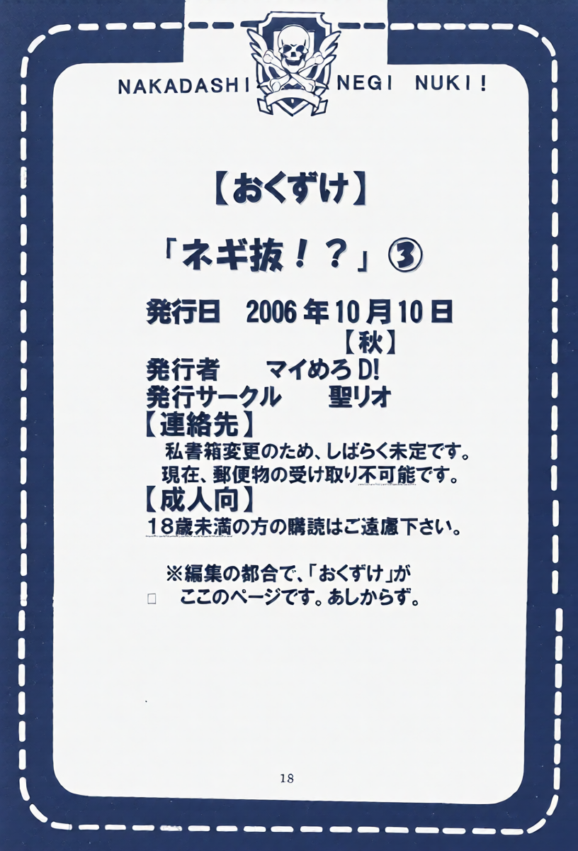 หน้า 19