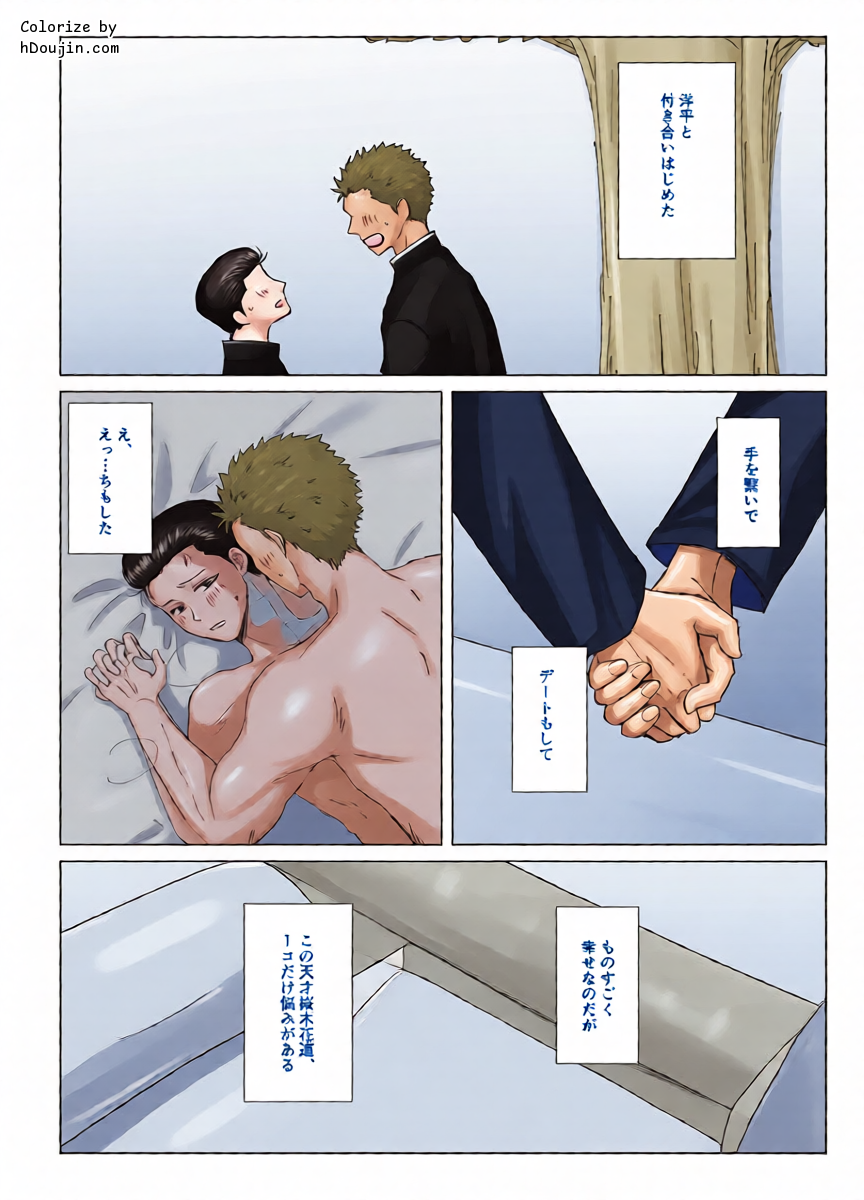หน้า 2