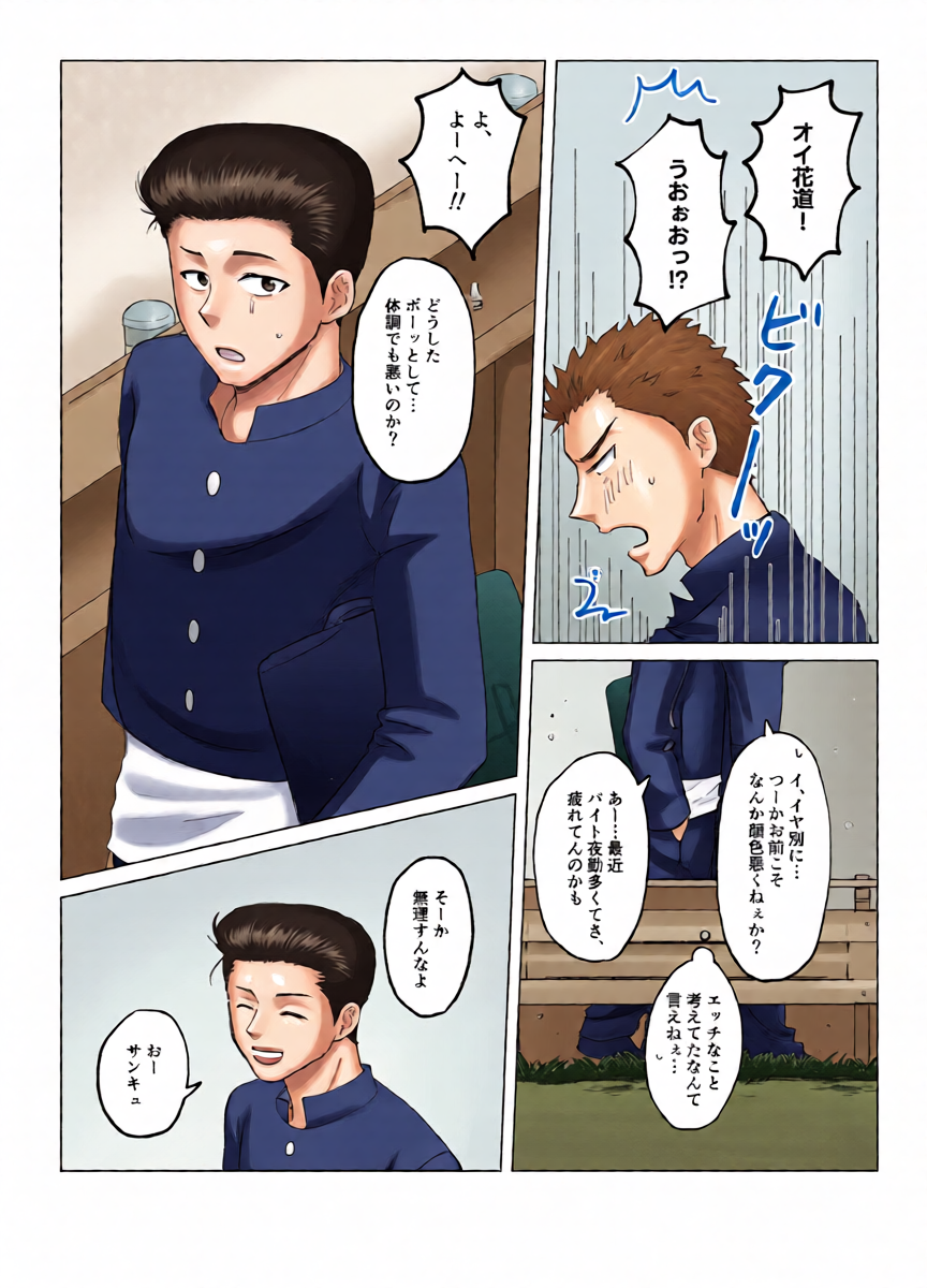 หน้า 4