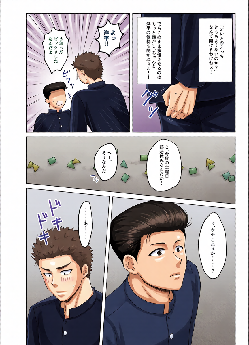 หน้า 5