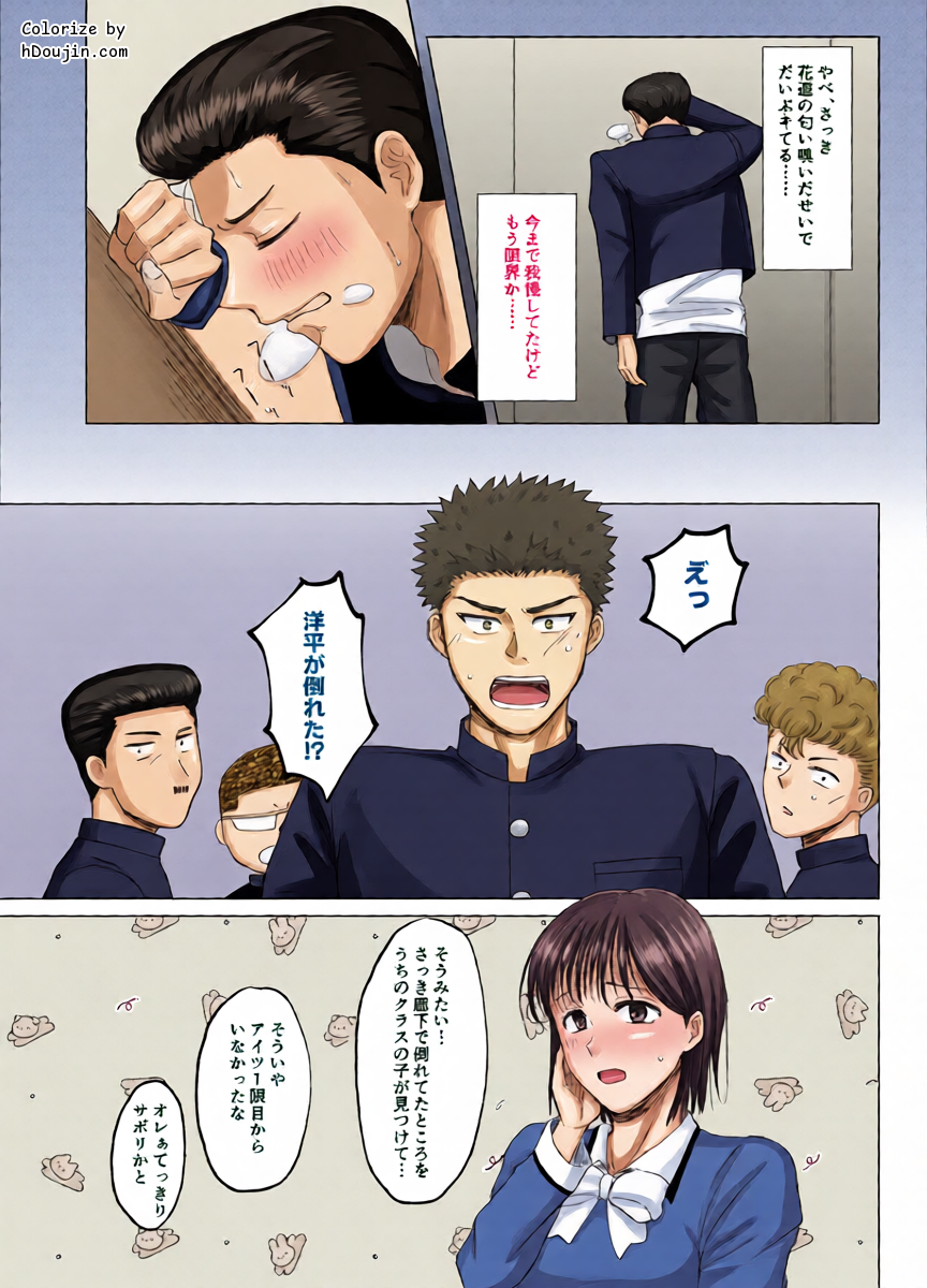 หน้า 11