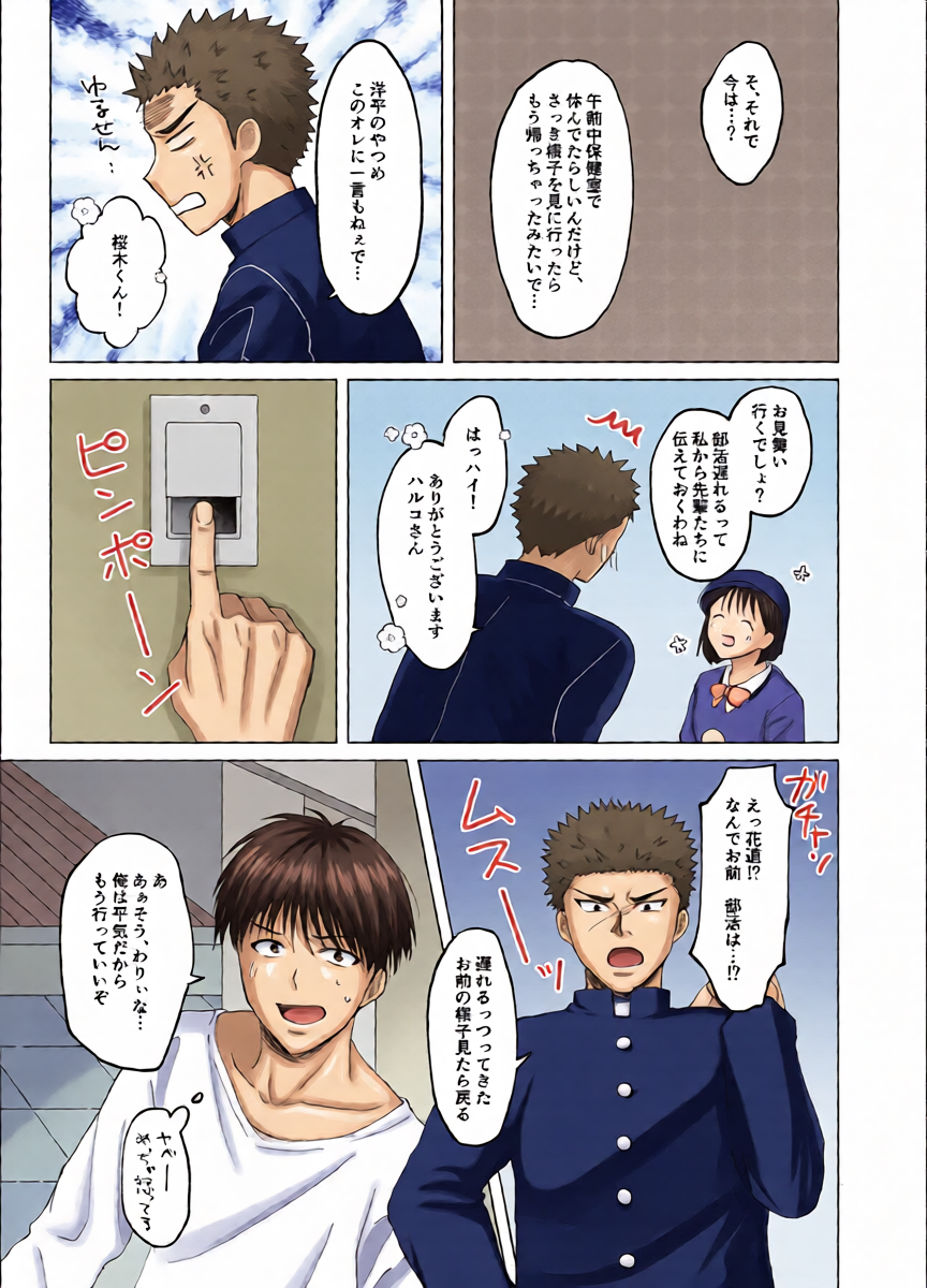 หน้า 12