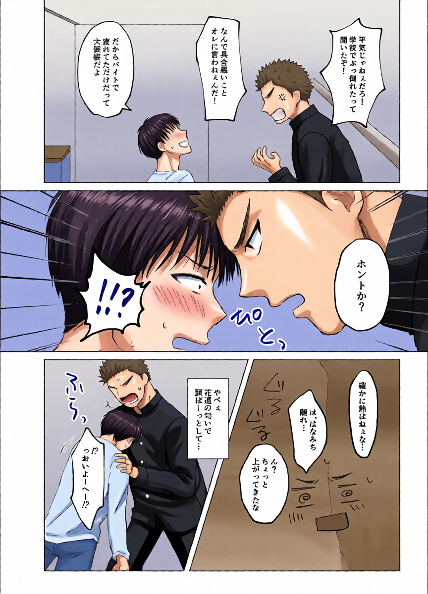 หน้า 13