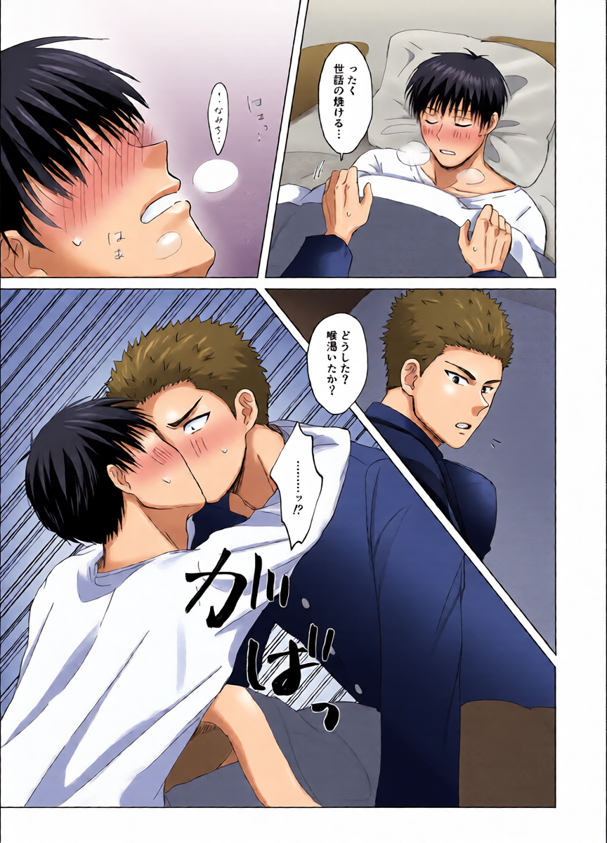 หน้า 14