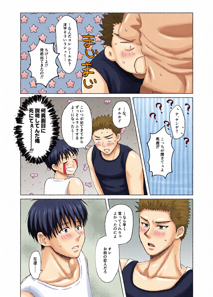 หน้า 18