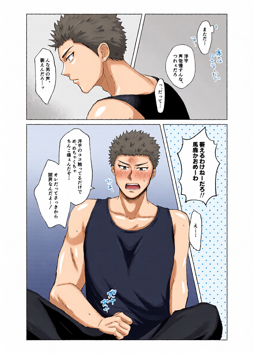 หน้า 20