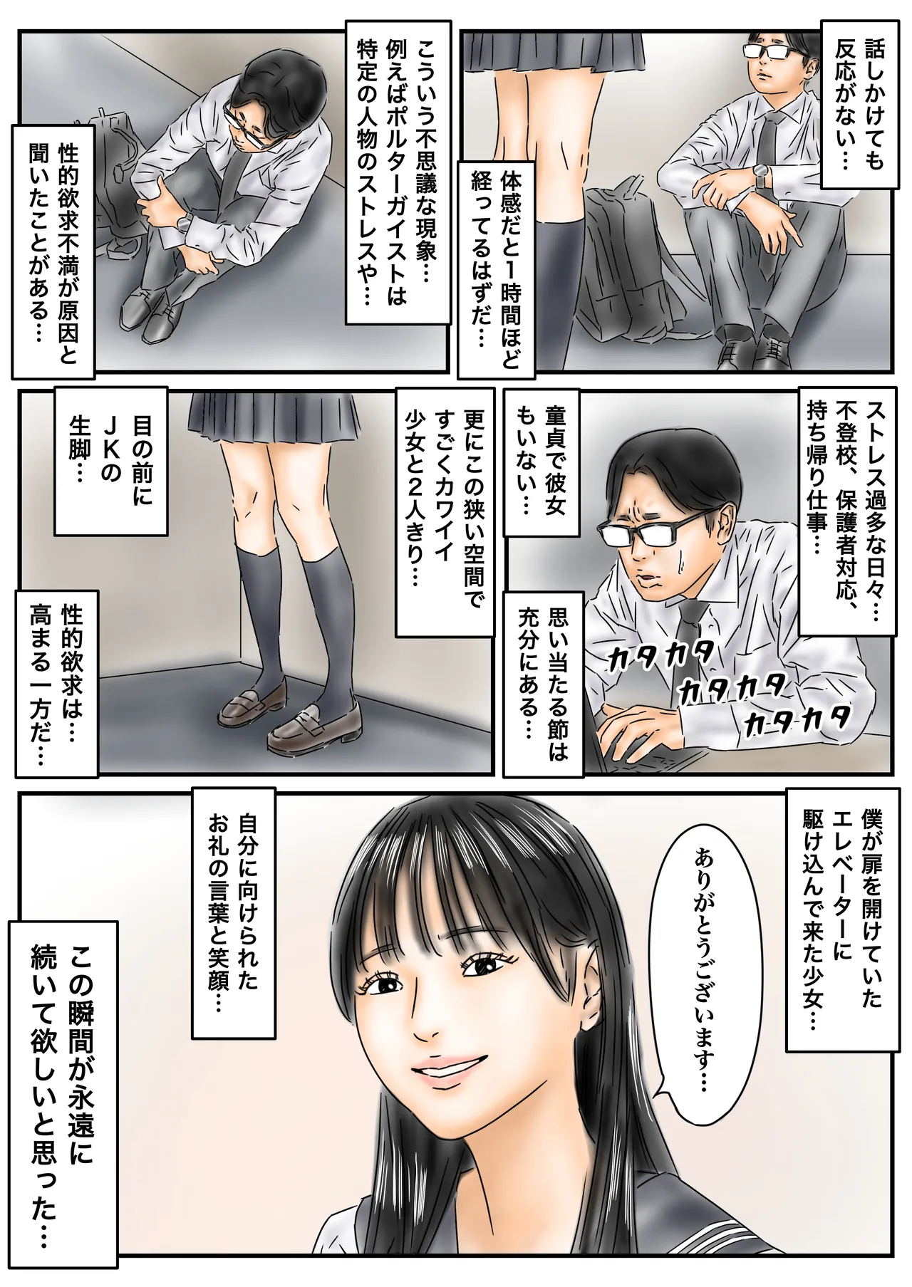 หน้า 4