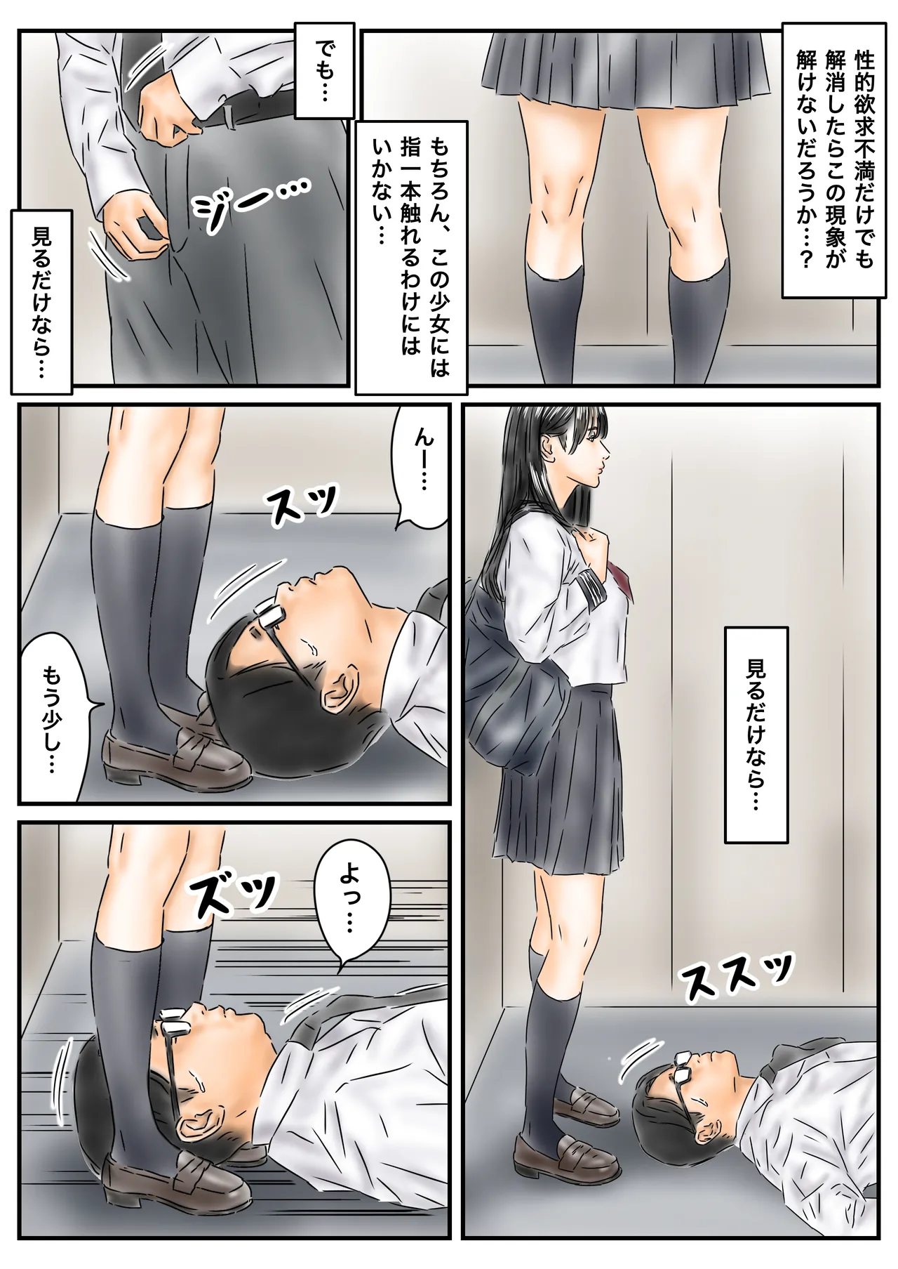 หน้า 5