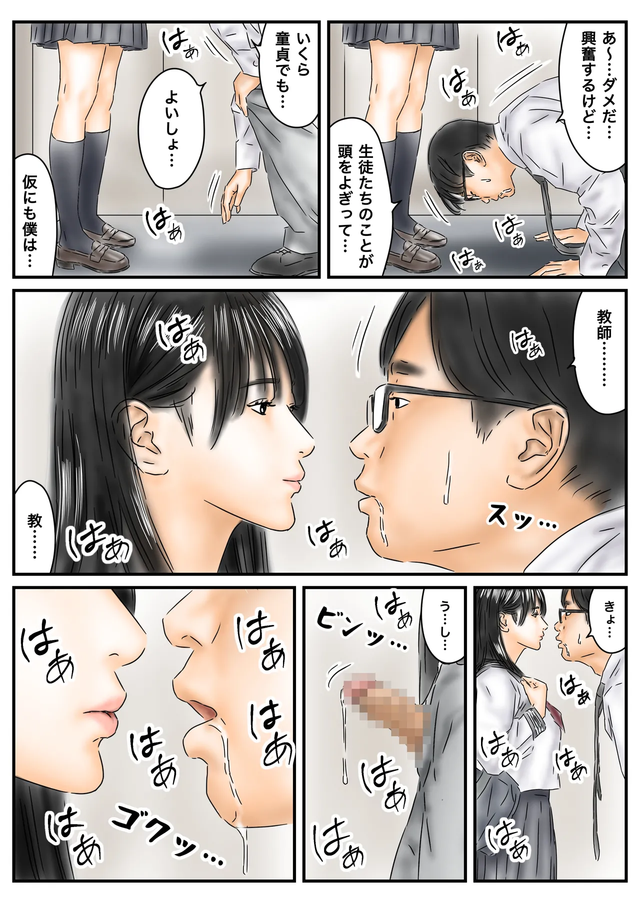 หน้า 7