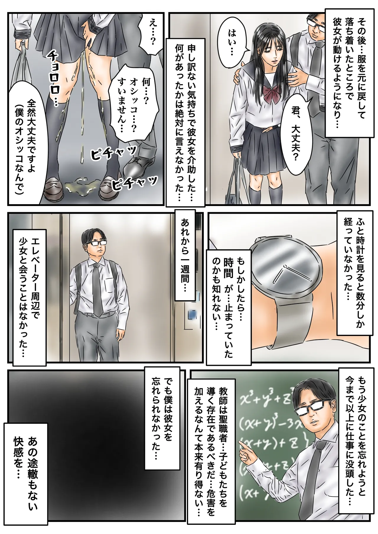 หน้า 23