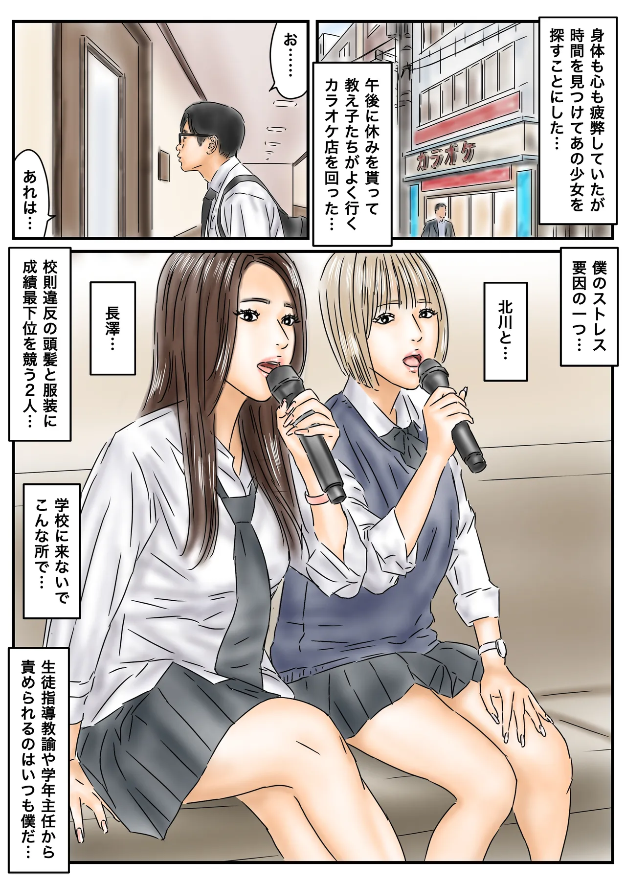 หน้า 24