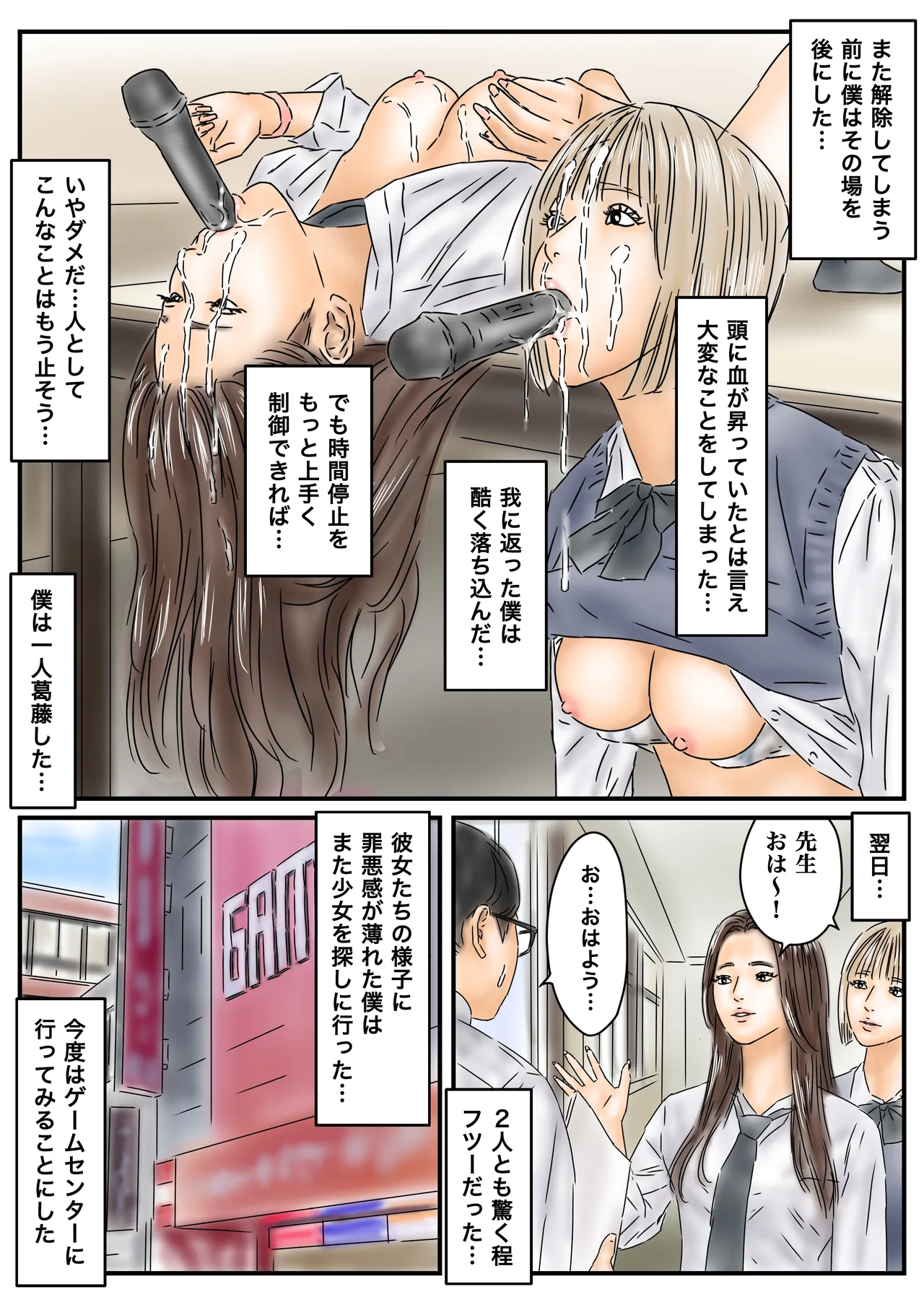 หน้า 41
