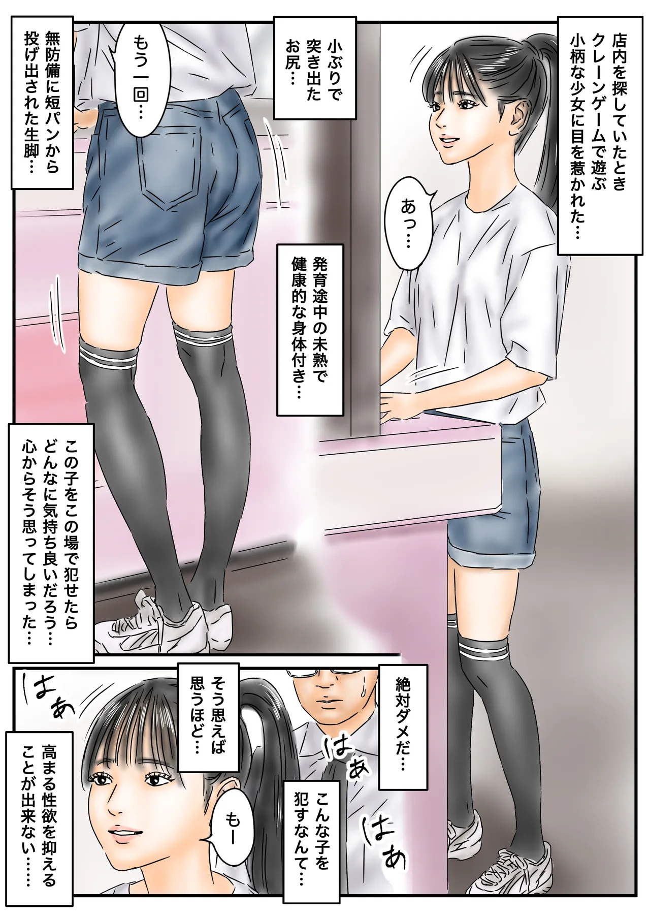 หน้า 42