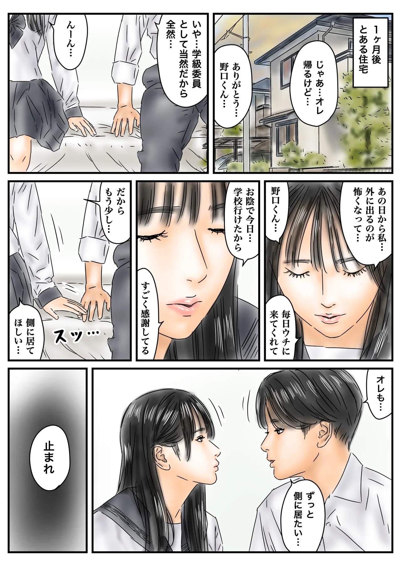 หน้า 48