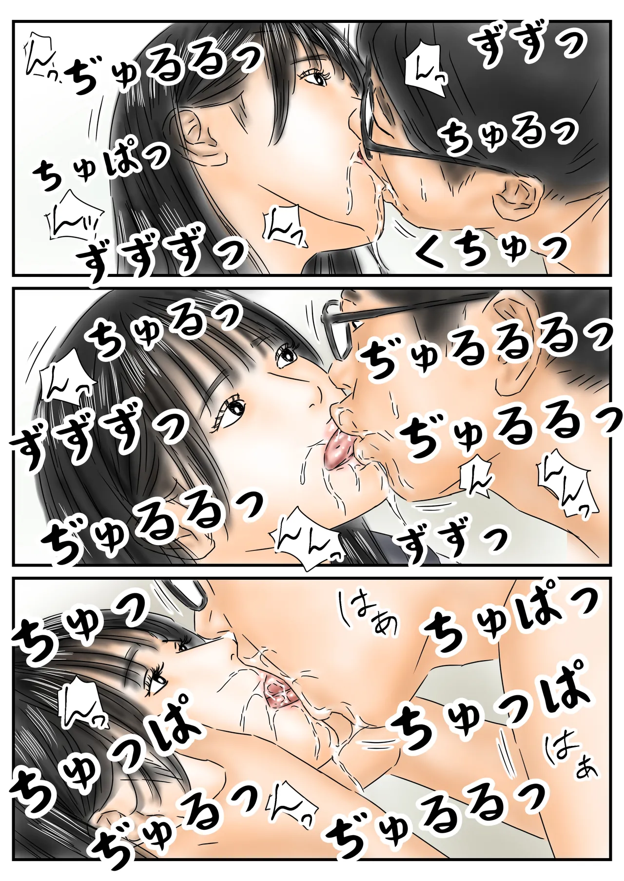 หน้า 50