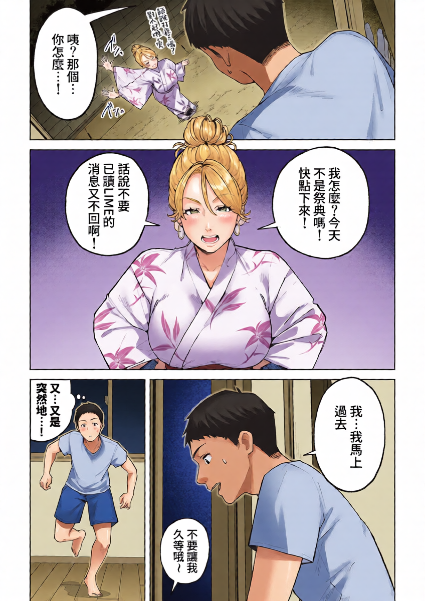 หน้า 9