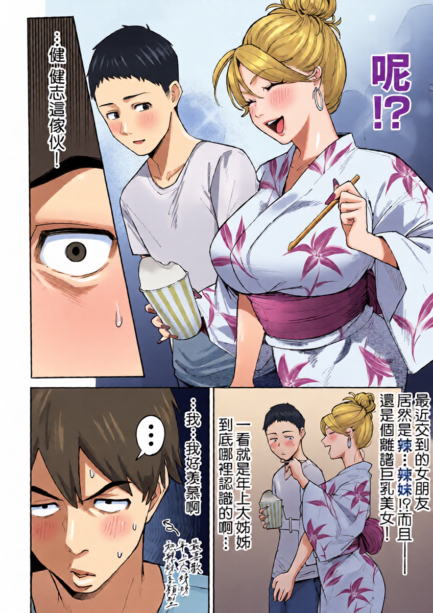 หน้า 15
