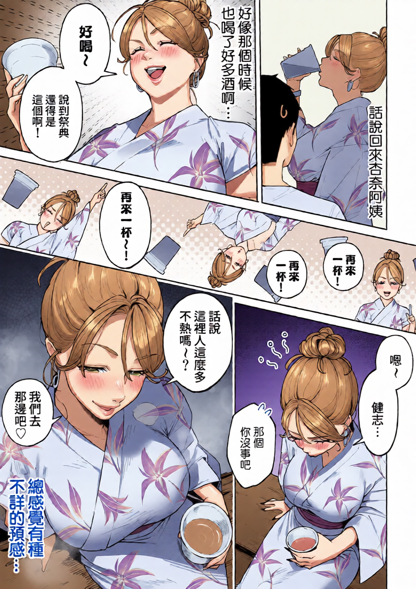 หน้า 17