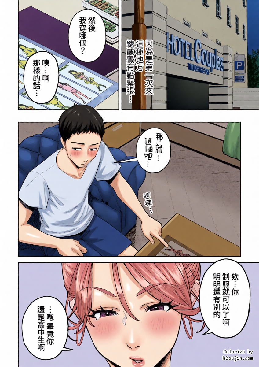 หน้า 28