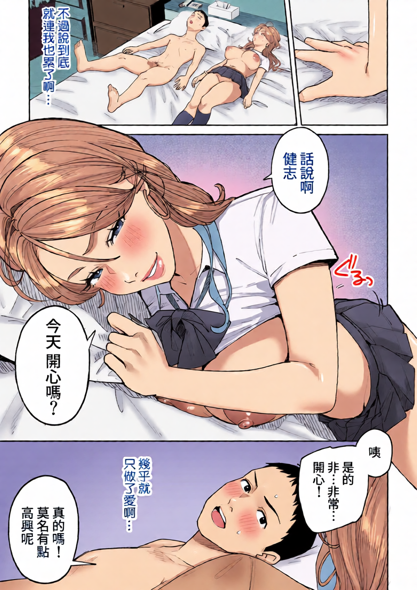 หน้า 47