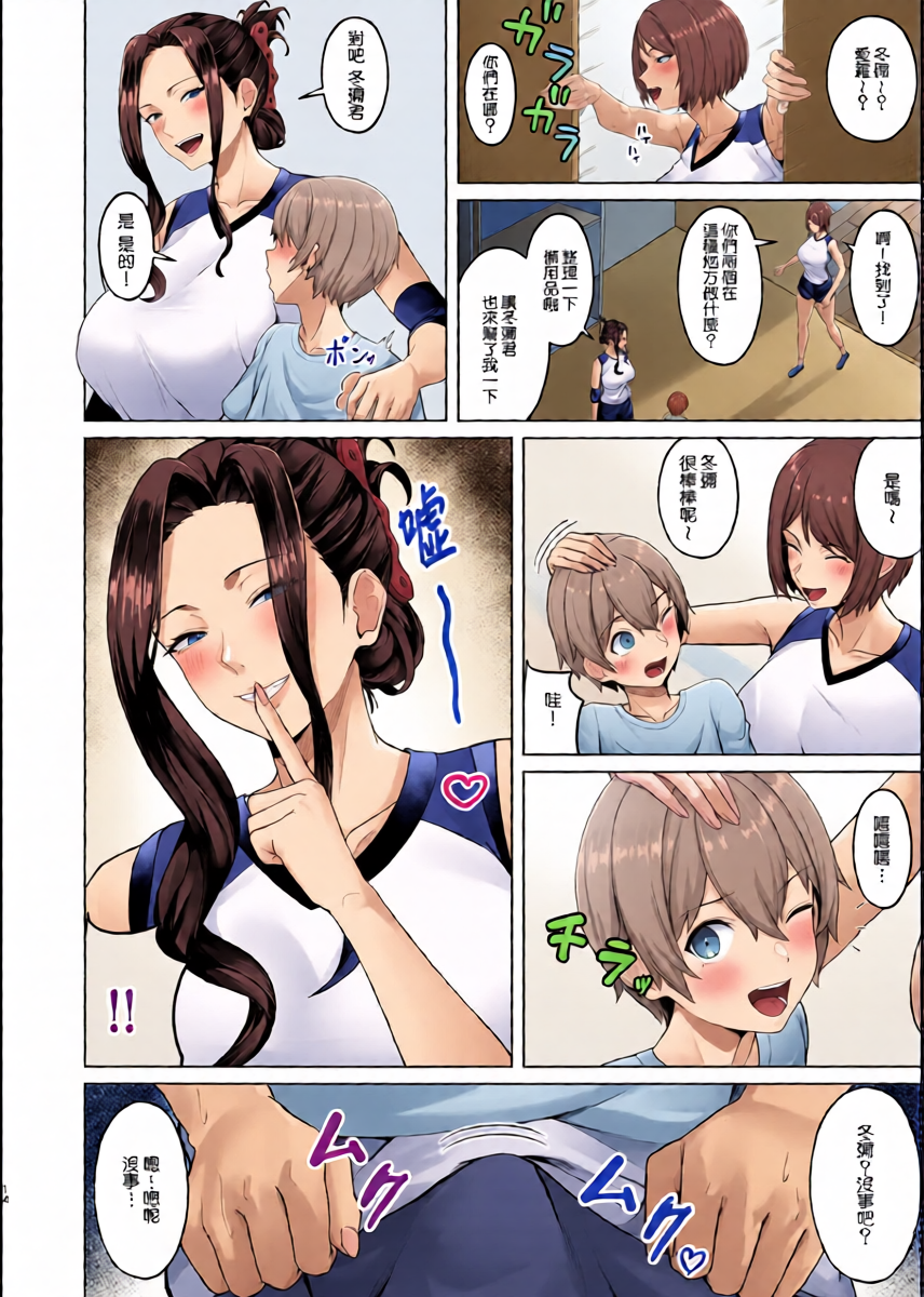 หน้า 15
