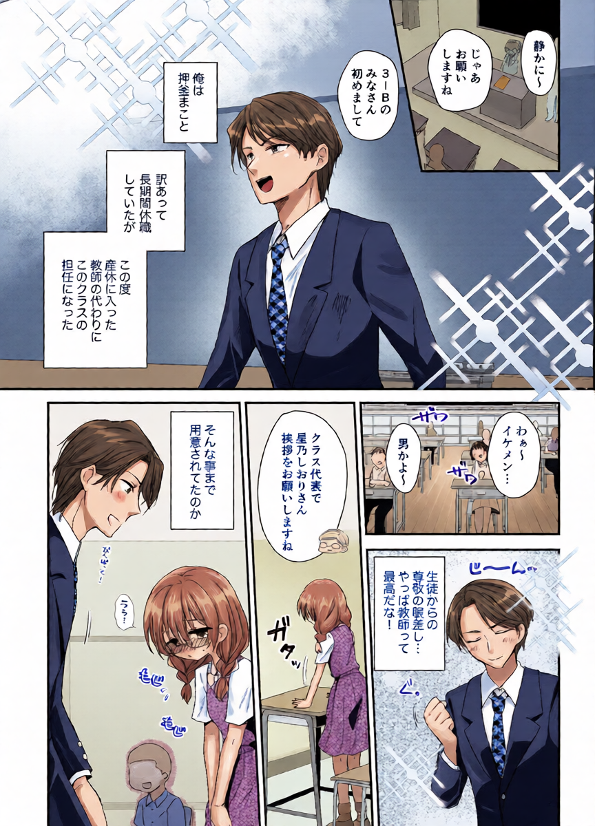 หน้า 4