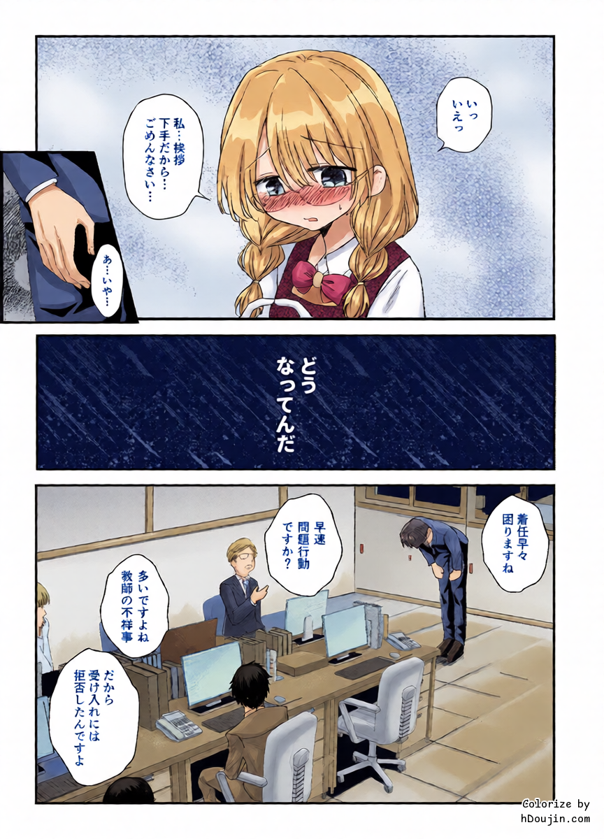หน้า 7
