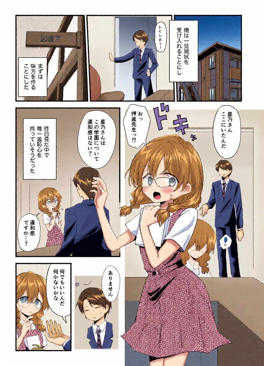 หน้า 11
