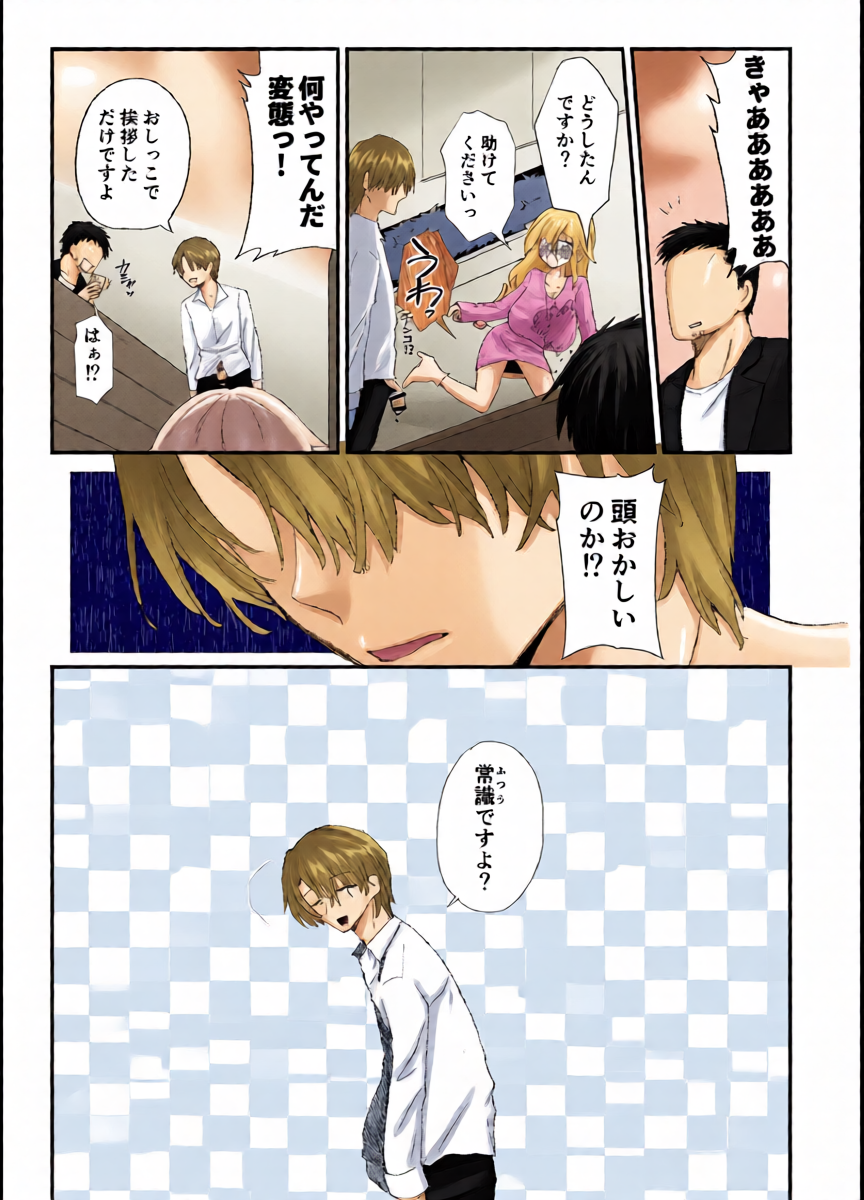 หน้า 33