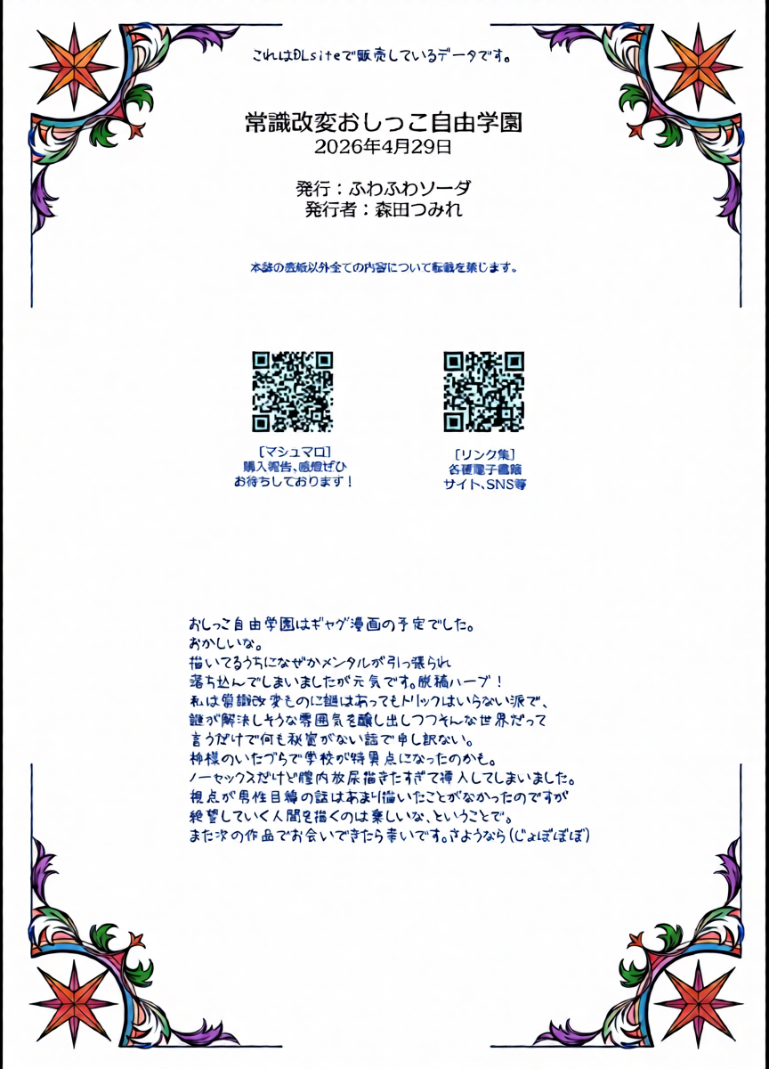 หน้า 34