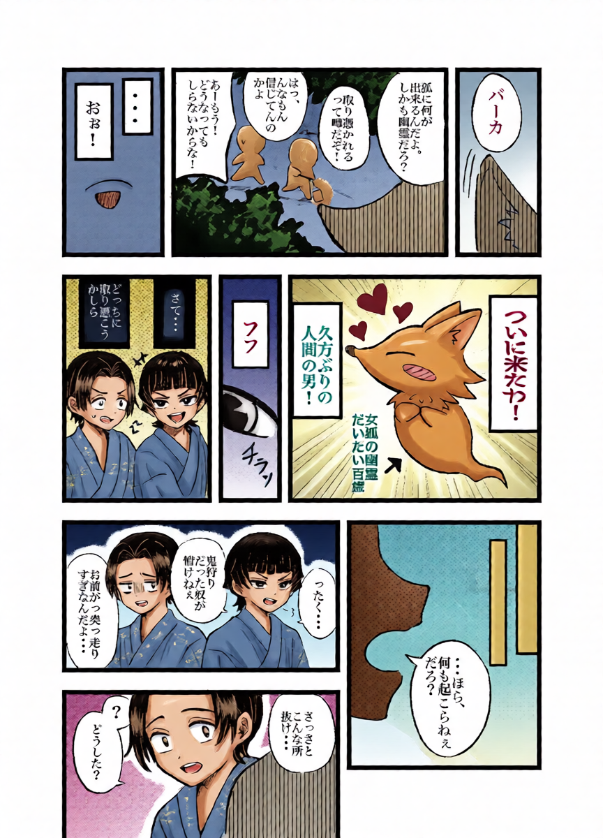 หน้า 5