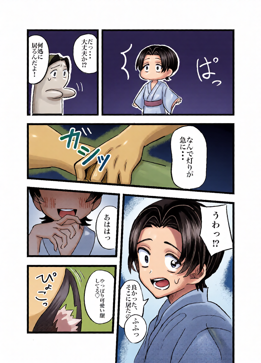 หน้า 6