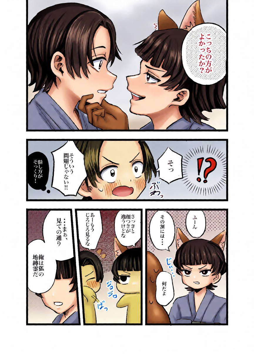 หน้า 9