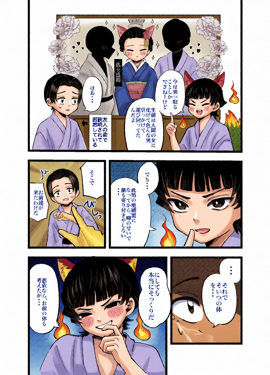 หน้า 10