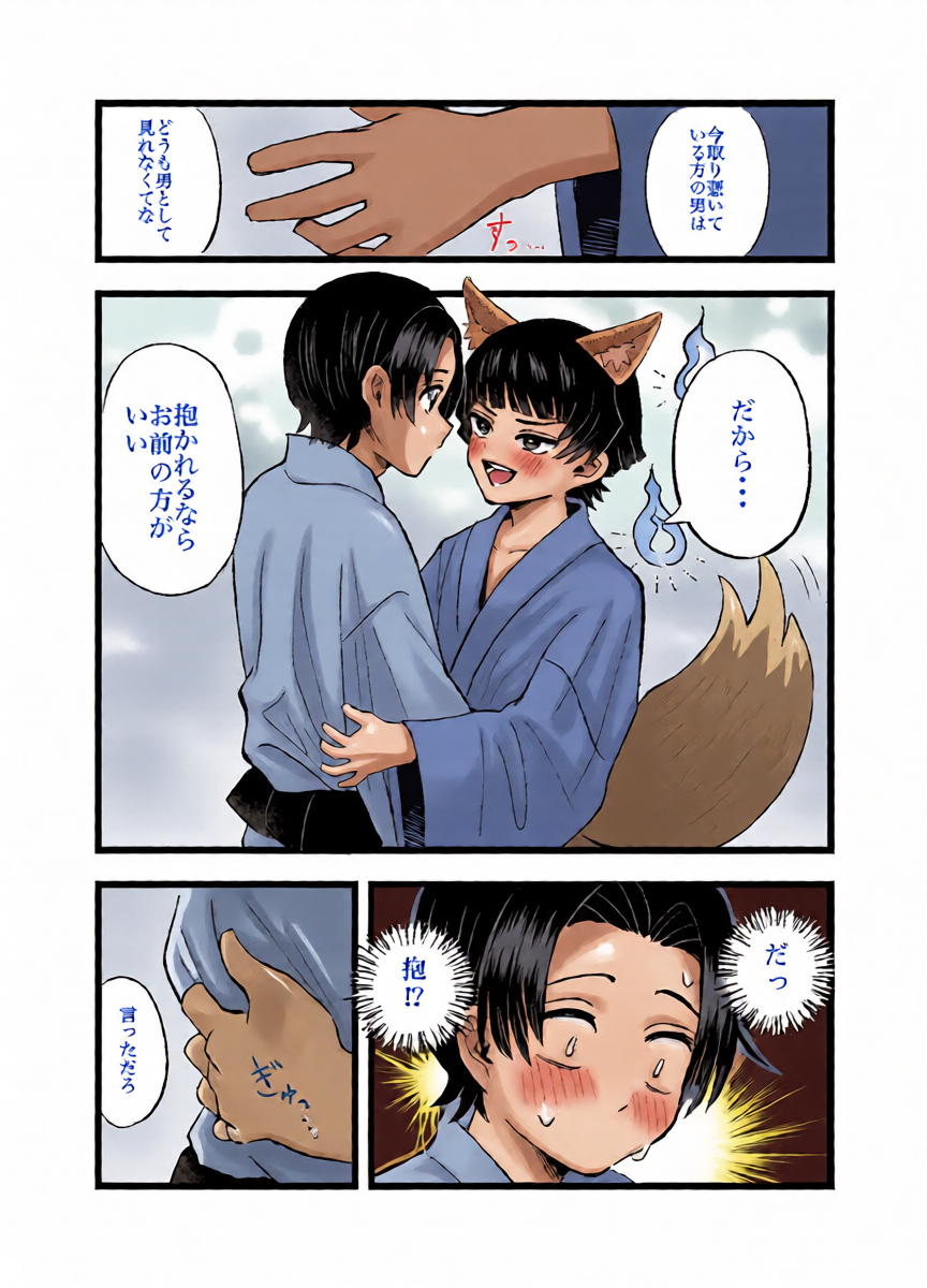 หน้า 11