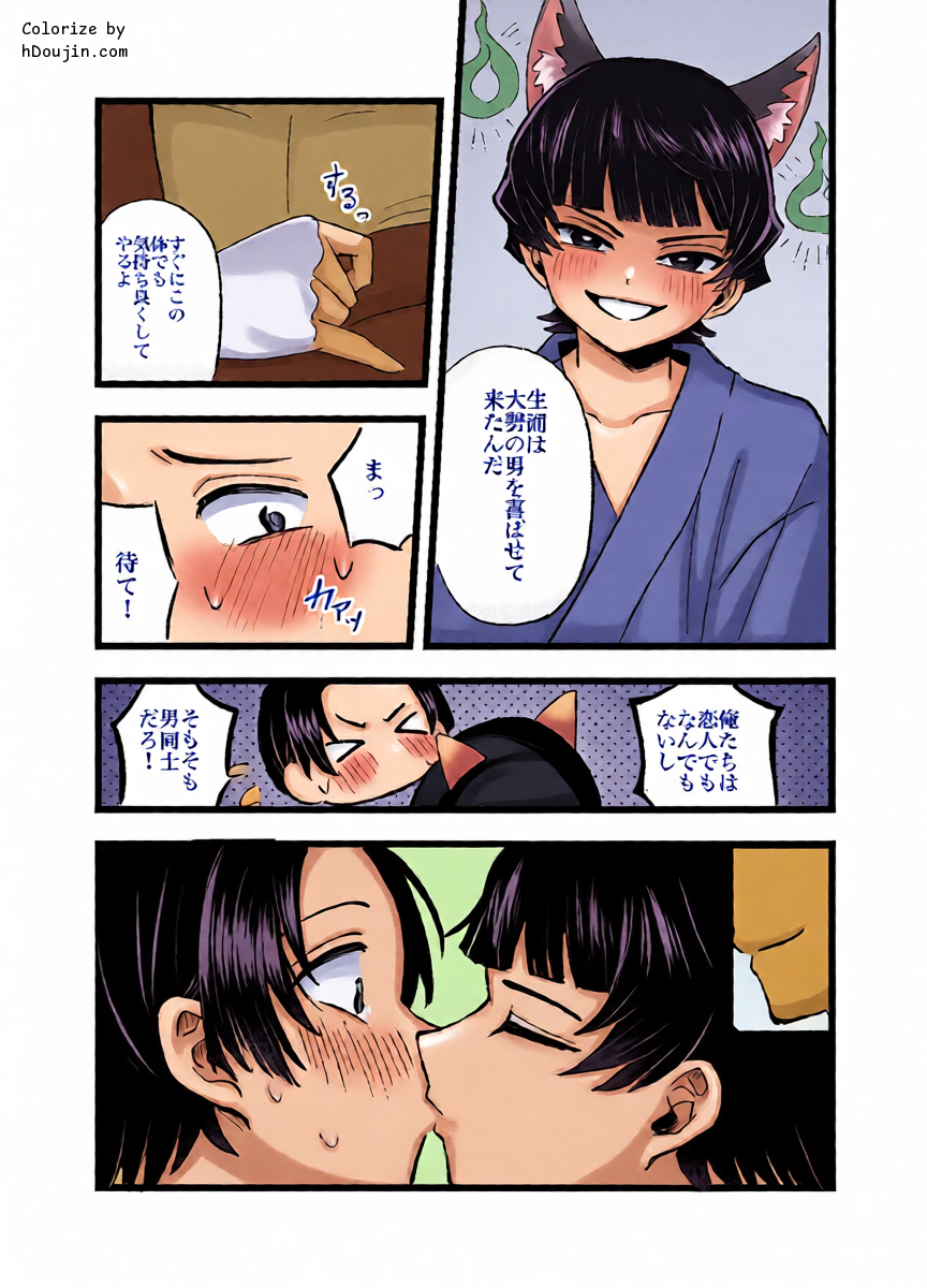 หน้า 12