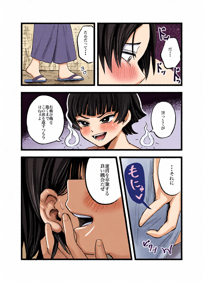 หน้า 14