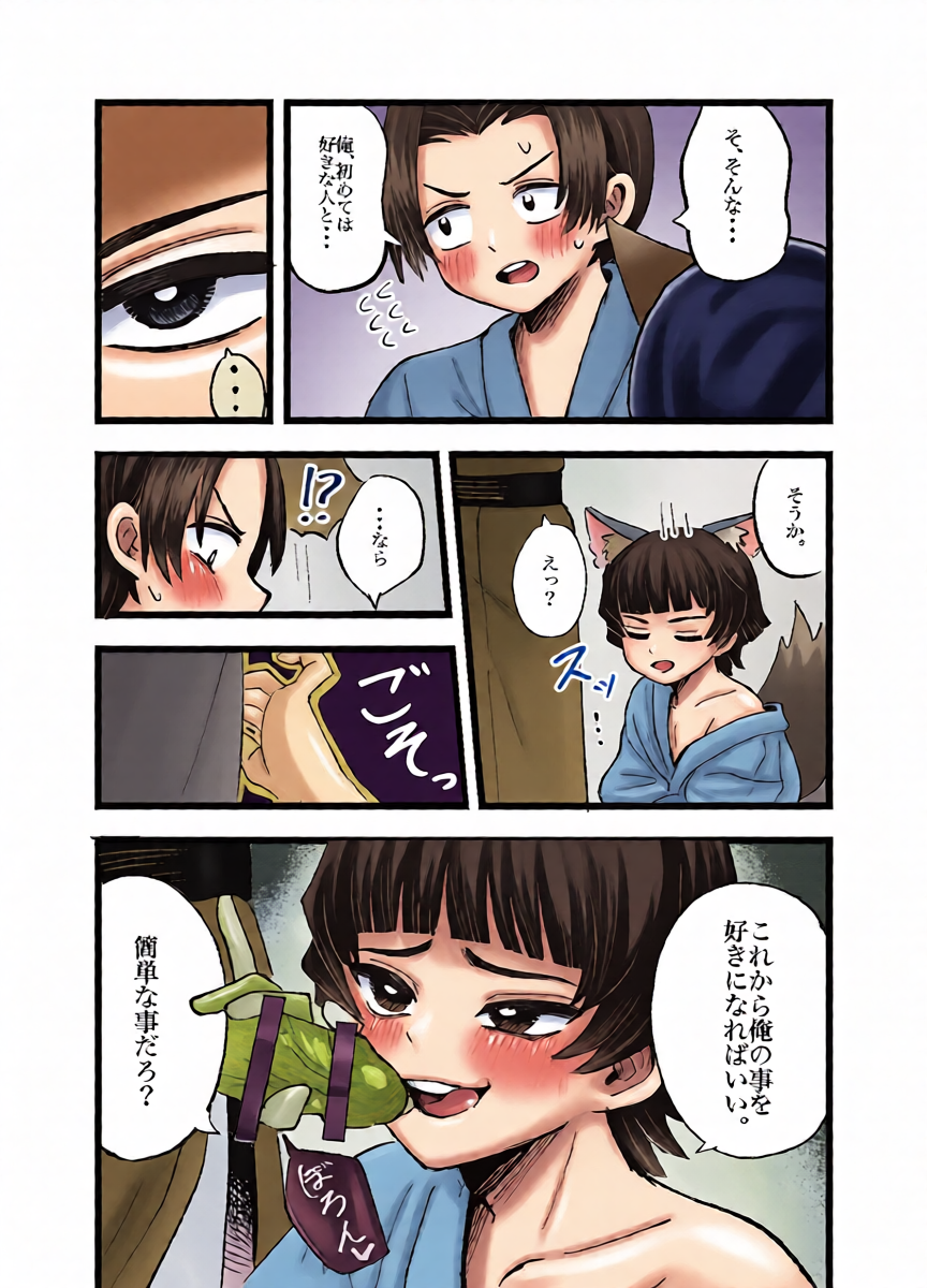 หน้า 15